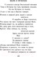 Миниатюра изображения товара Книга Эксмо Стрекоза и Муравей. Басни (Крылов И.А.)