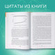 Миниатюра изображения товара Книга Эксмо Устойчивый мозг. Как сохранить мозг продуктивным (Гупта С.)