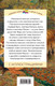 Миниатюра изображения товара Книга Эксмо Маугли (Киплинг Р.)