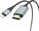 Миниатюра изображения товара Кабель Hoco UA15 Lightning - HDMI (2м, металлик)