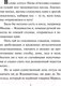 Миниатюра изображения товара Книга Эксмо Оплаченный диагноз (Устинова Т.В.)