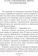 Миниатюра изображения товара Книга Эксмо Последнее, что он сказал мне (Дейв Л.)