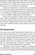 Миниатюра изображения товара Книга Альпина Дары несовершенства. Как полюбить себя таким, какой ты есть (Браун Б.)