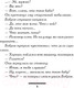 Миниатюра изображения товара Книга АСТ Вафли по-шпионски (Вильмонт Е.Н.)