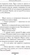 Миниатюра изображения товара Книга АСТ Вафли по-шпионски (Вильмонт Е.Н.)