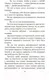 Миниатюра изображения товара Художественная книга Азбука День, когда я научился жить (Гунель Л.)