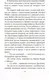 Миниатюра изображения товара Художественная книга Азбука День, когда я научился жить (Гунель Л.)