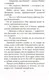 Миниатюра изображения товара Художественная книга Азбука День, когда я научился жить (Гунель Л.)