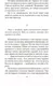 Миниатюра изображения товара Художественная книга Азбука День, когда я научился жить (Гунель Л.)