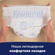 Миниатюра изображения товара Подгузники-трусики детские Pampers Pants 6 Extra Large (25шт)