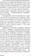 Миниатюра изображения товара Книга АСТ Малыш (Стругацкий А.Н., Стругацкий Б.Н.)
