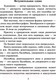 Миниатюра изображения товара Книга АСТ Портрет Дориана Грея. Кентервильское привидение (Уайльд О.)