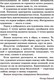 Миниатюра изображения товара Книга АСТ Портрет Дориана Грея. Кентервильское привидение (Уайльд О.)