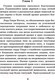 Миниатюра изображения товара Книга АСТ Портрет Дориана Грея. Кентервильское привидение (Уайльд О.)