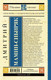 Миниатюра изображения товара Книга АСТ Серая Шейка. Сказки и рассказы для детей (Мамин-Сибиряк Д.Н.)