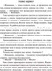 Миниатюра изображения товара Книга АСТ Остров. Лучшая мировая классика (Хаксли О.)