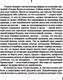 Миниатюра изображения товара Книга АСТ Черный обелиск. Лучшая мировая классика (Ремарк Э.М.)