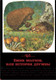 Миниатюра изображения товара Книга АСТ Ежик Молчок, или История дружбы (Крингс А.)