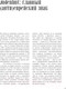 Миниатюра изображения товара Нехудожественная книга Альпина Воображаемый враг. Иноверцы и еретики (Майзульс М.)