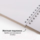 Миниатюра изображения товара Скетчбук Brauberg Art Classic / 112992 (белая бумага)