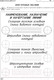 Миниатюра изображения товара Рабочая тетрадь Аверсэв Черчение. 10 класс (Дубина И.В.)