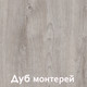 Миниатюра изображения товара Шкаф-купе Кортекс-мебель Сенатор ШК30 Классика с зеркалом (дуб монтерей)