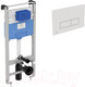 Миниатюра изображения товара Инсталляция для унитаза Ideal Standard Prosys Frame 120 M R020467 + R0121AC