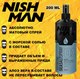 Миниатюра изображения товара Спрей для укладки волос NishMan SeaSalt Spray (200мл)