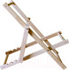 Миниатюра изображения товара Кресло-шезлонг складное КомфортПром 86х75х90см / 11114057 (бежевый)