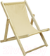 Миниатюра изображения товара Кресло-шезлонг складное КомфортПром 86х75х90см / 11114057 (бежевый)