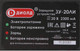 Миниатюра изображения товара Аккумуляторный гайковерт Диолд ГЭА-20 ЛИ-01 / 10300031 (кейс)