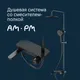 Миниатюра изображения товара Душевая система со смесителем AM.PM Like F0780722