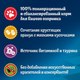 Миниатюра изображения товара Сухой корм для кошек Felix Двойная вкуснятина с мясом (600г)