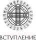 Миниатюра изображения товара Книга Эксмо Сила рун. Магические практики (Синько О.А.)