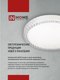 Миниатюра изображения товара Потолочный светильник INhome Deco Глория / 4690612038636