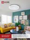 Миниатюра изображения товара Потолочный светильник INhome Deco Глория / 4690612038636