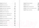 Миниатюра изображения товара Книга Эксмо Не открывать! С другой планеты! (Хаберзак Ш.)