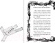 Миниатюра изображения товара Книга Эксмо Не открывать! С другой планеты! (Хаберзак Ш.)