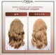 Миниатюра изображения товара Крем-краска для волос L'Oreal Paris Excellence Creme 8U (универсальный светло-русый)