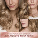 Миниатюра изображения товара Крем-краска для волос L'Oreal Paris Excellence Creme 8U (универсальный светло-русый)