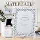 Миниатюра изображения товара Рамка Rosenberg RPL-770012-XL