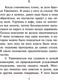Миниатюра изображения товара Книга АСТ Стеклянные пчелы (Юнгер Э.)