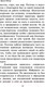 Миниатюра изображения товара Книга АСТ Стеклянные пчелы (Юнгер Э.)