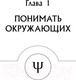 Миниатюра изображения товара Книга АСТ Книга о том, как не сломаться под грузом проблем (Кирьянова А.)