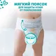 Миниатюра изображения товара Подгузники-трусики детские Pampers Pants 6 Extra Large (136шт)