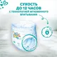 Миниатюра изображения товара Подгузники-трусики детские Pampers Pants 6 Extra Large (136шт)