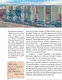 Миниатюра изображения товара Книга АСТ Хокусай (Солодовникова О.Н.)