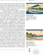 Миниатюра изображения товара Книга АСТ Хокусай (Солодовникова О.Н.)