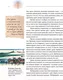 Миниатюра изображения товара Книга АСТ Хокусай (Солодовникова О.Н.)