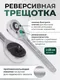 Миниатюра изображения товара Набор головок слесарных RockForce RF-012-5 MSA (51238)